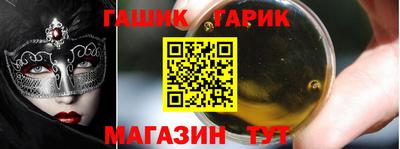бутират Рузаевка