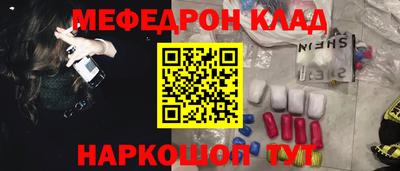 мефедрон VHQ Рыбинск