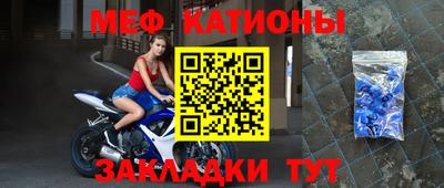 мефедрон VHQ Рыбинск