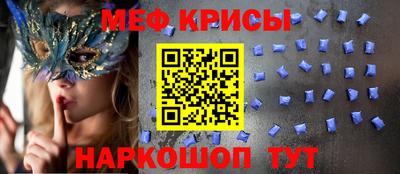 бутират Рузаевка