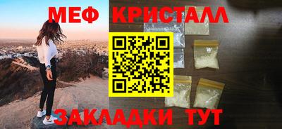 мефедрон VHQ Рыбинск