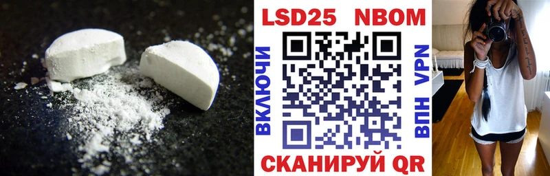 Лсд 25 экстази кислота  дарнет шоп  Сызрань 