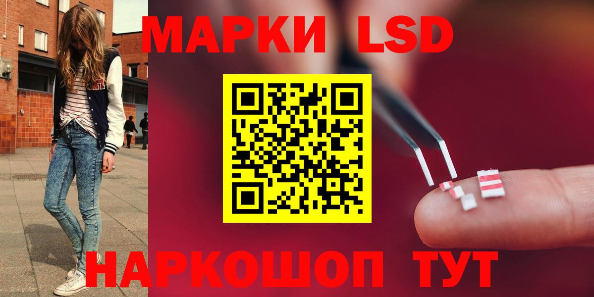 LSD-25 экстази ecstasy  Вход с VPN  Лсд 25 экстази ecstasy  Сызрань 
