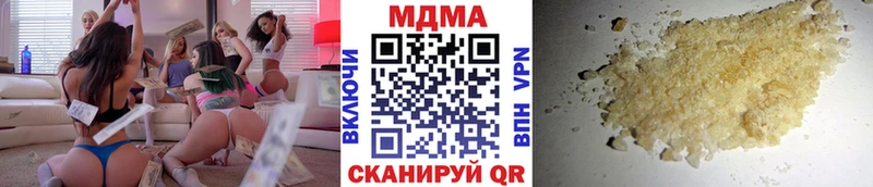 купить закладку  Сызрань  МДМА кристаллы 
