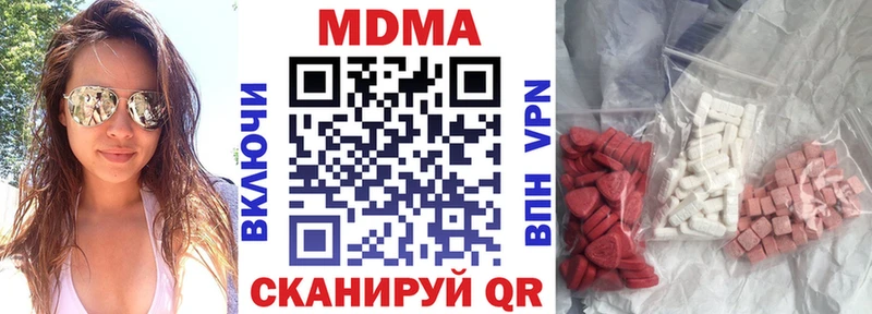 МДМА Molly Сызрань