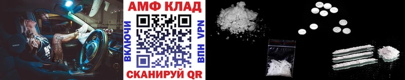 Метамфетамин кристалл Сызрань