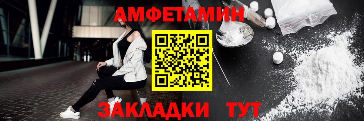МЕТАМФЕТАМИН винт  Вход с VPN  МЕТАМФЕТАМИН винт  Сызрань 