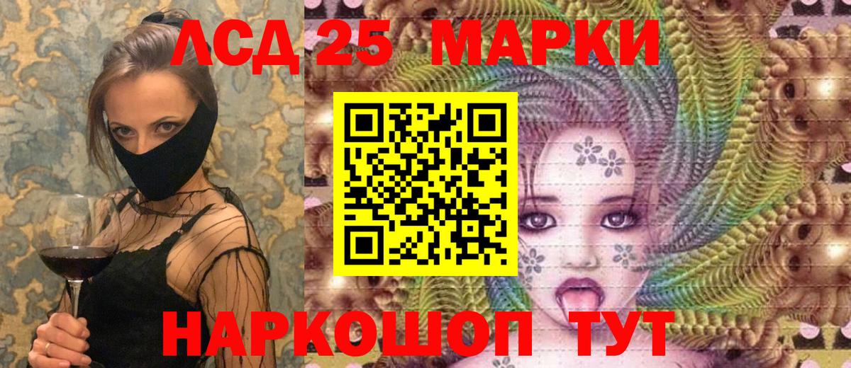 Сызрань  Марки N-bome 1,8мг  Марки N-bome  Вход с VPN 