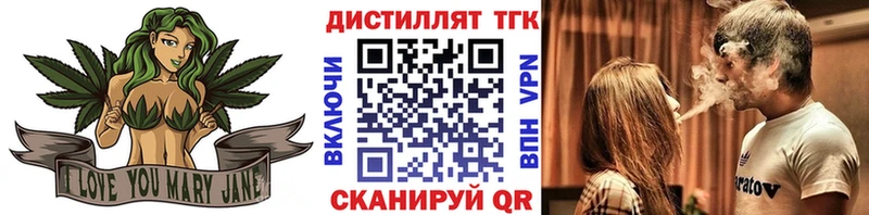 blacksprut   Сызрань  ТГК Wax  где продают наркотики 