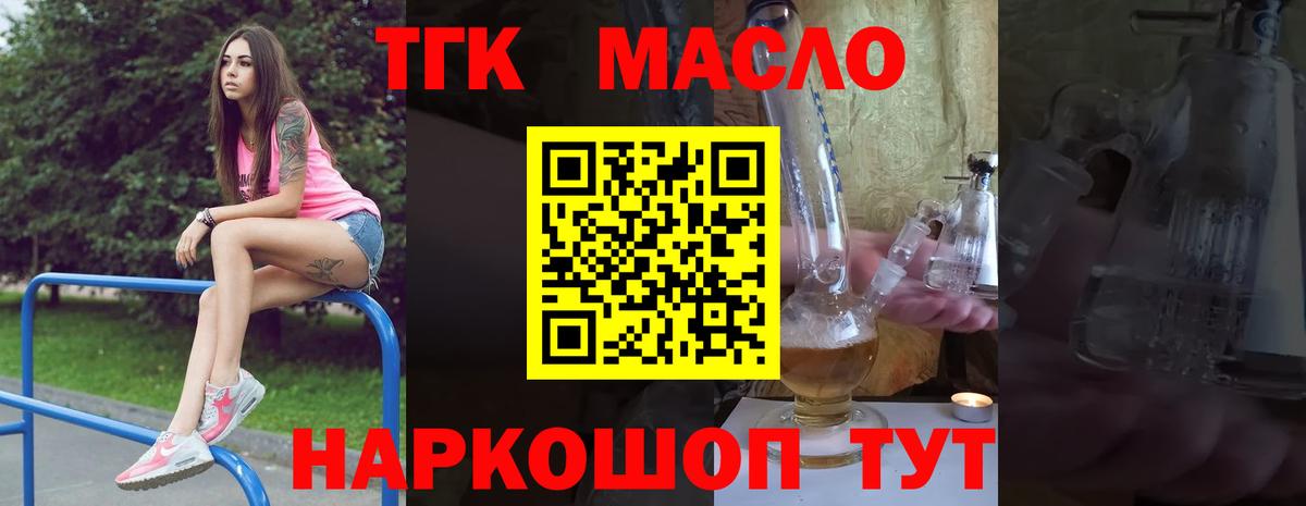 Меф кристаллы  COCAIN  Сызрань  Вход с VPN  Экстази  Гашиш  Каннабис 