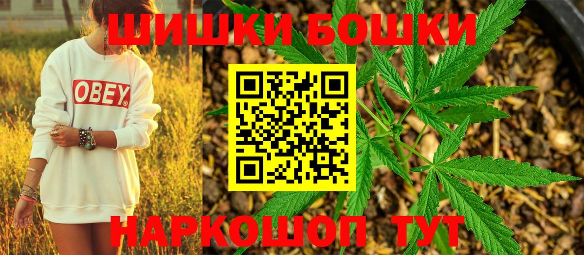 МАРИХУАНА гибрид  Бошки марихуана Bruce Banner  Конопля LSD WEED  Вход с VPN  Сызрань  Конопля гибрид 